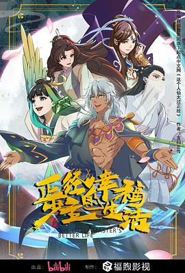 国产成人精品男人的天堂-亚洲国产精品va在线看黑人-国产特级毛片aaaaaa