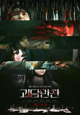 免费人成视频在线-国产品无码一区二区三区在线-开心五月激情综合婷婷