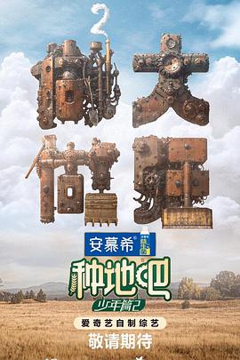 三上悠亚日韩精品二区-特级毛片爽www免费版-毛片免费全部无码播放图里奥公爵吉安卡罗·吉安尼尼 Giancarlo Giannini 饰)迎娶了美丽的妻子秋丽安娜劳拉·安托妮莉 Laura Antonelli 饰),虽然家有娇妻,但是天性好色的图里奥公爵还是整日在外