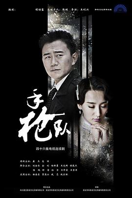 中文字幕被公侵犯的漂亮人妻-亚洲经典三级-国产成人精品一区二区三区免费