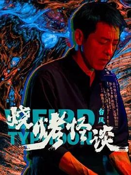 在线综合亚洲欧美网站-精品久久久久久无码中文字幕一区-最新亚洲人成无码网站