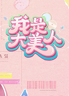 亚洲日本中文字幕天天更新-永久免费毛片在线播放-在线v片免费观看视频
